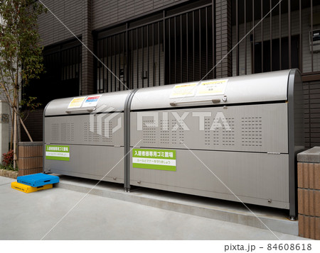 集合住宅のゴミ捨て場 集合住宅のゴミ捨て場 84608618