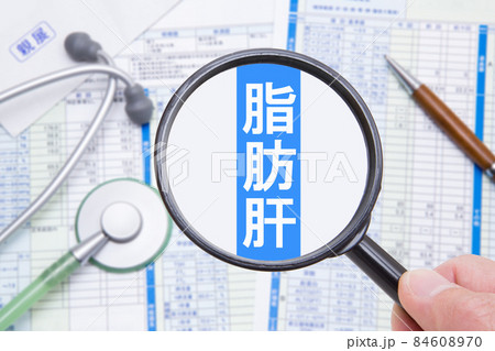 脂肪肝　医療イメージ 84608970