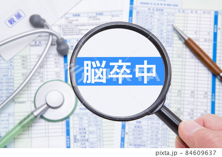脳卒中 医療イメージ 脳卒中 医療イメージ 84609637