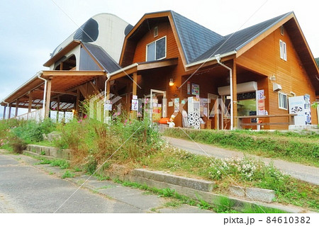 【広島県】ジェラートが美味しい牧場 東広島 【広島県】ジェラートが美味しい牧場 東広島 84610382