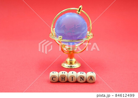 Chinaと書かれたブロックと地球儀 Chinaと書かれたブロックと地球儀 84612499