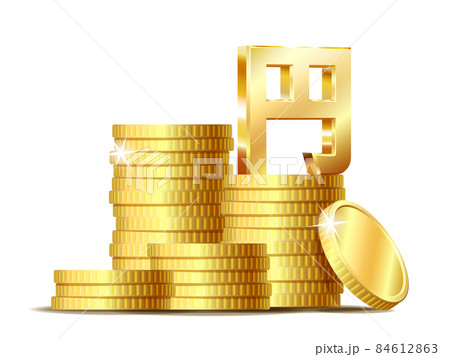 Stack of coins with Shiny golden yen currency symbol 84612863