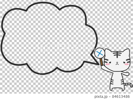 White tiger who is raising the cross and a simple mokomoko balloon White tiger who is raising the cross and a simple mokomoko balloon 84613486