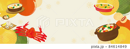 冬グルメ　水彩風タッチイラスト 84614849