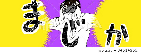 漫画大失態頭を抱えるイケメンメガネ会社員の白黒イラストのイラスト素材