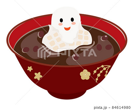 餅入りのお汁粉のイラスト 餅入りのお汁粉のイラスト 84614980