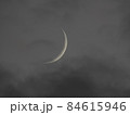 三輪山　空 84615946
