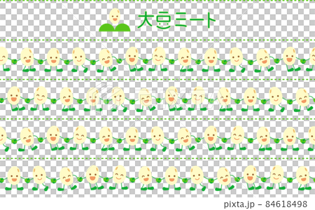 かわいい大豆ミートキャラクター 84618498