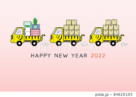 年賀状 寅年 2022年 トラ柄の軽トラ(引っ越し) 年賀状 寅年 2022年 トラ柄の軽トラ(引っ越し) 84620105