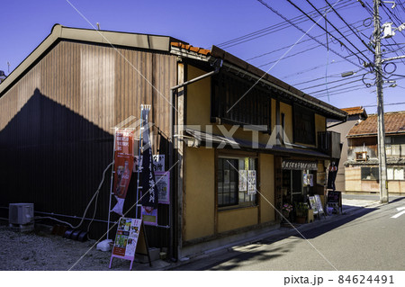 米子下町 米子まちなか観光案内所 鳥取県米子市 米子下町 米子まちなか観光案内所 鳥取県米子市 84624491
