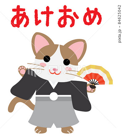 あけおめの挨拶をするネコ 84625042