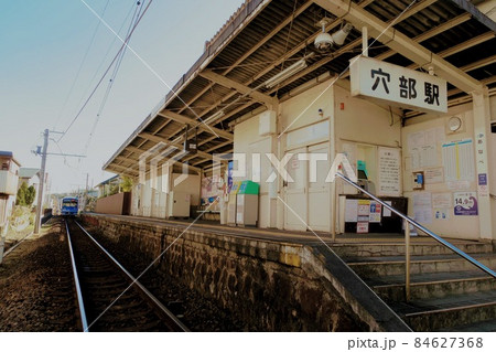 【足柄/小田原】神奈川のローカル線 84627368