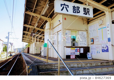 【足柄/小田原】神奈川のローカル線 84627369
