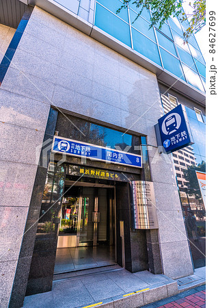 日本の横浜都市景観 馬車道側の地下鉄 関内駅(出入口)などを望む 日本の横浜都市景観 馬車道側の地下鉄 関内駅(出入口)などを望む 84627699