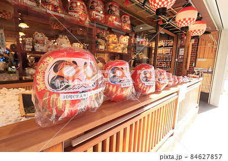 だるま 大願成就 合格祈願 だるま 大願成就 合格祈願 84627857