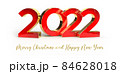 Happy New 2022 Year. Holiday illustration. 2022 golden Textured 3D numbers on white background. Gold numbers figures. Happy New Year 2022 sign. Design element for festive poster or banner design 84628018