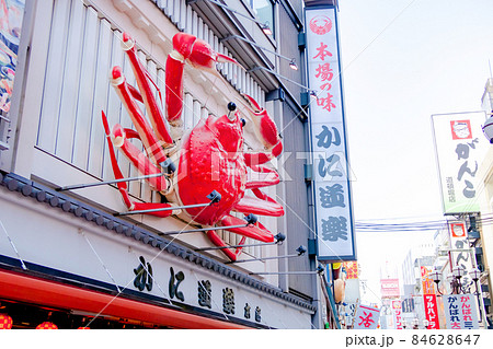 大阪ミナミ 道頓堀の街並み（かに道楽） 84628647