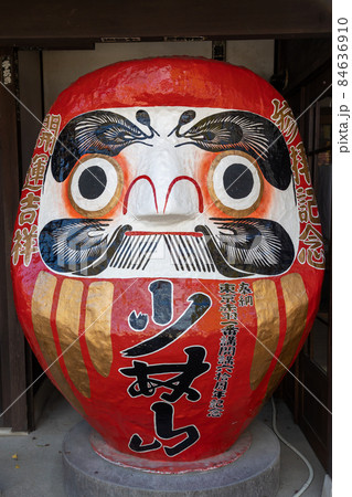 少林山達磨寺 達磨堂の大達磨 少林山達磨寺 達磨堂の大達磨 84636910