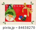 コザクラインコとXmasプレゼント 84638270