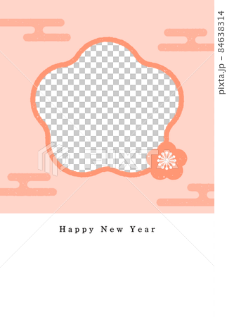 和モダンな梅の花とエ霞のかわいい年賀状素材 - 写真・文字が入れられるスペース付き - 英語 84638314