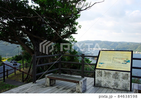 奄美の名瀬湾を見おろす大熊展望広場 奄美の名瀬湾を見おろす大熊展望広場 84638598