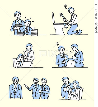 職場いじめ 84639391