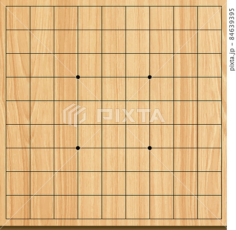将棋盤　イラスト 84639395