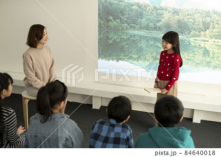 子どものプレゼンテーション 84640018