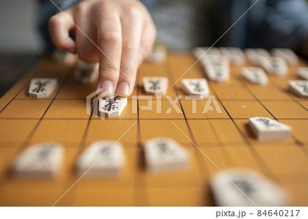 将棋を指す手元 84640217