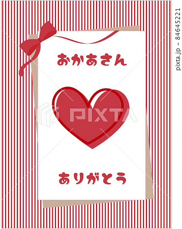 おかあさんありがとうのメッセージカード赤 おかあさんありがとうのメッセージカード赤 84645221
