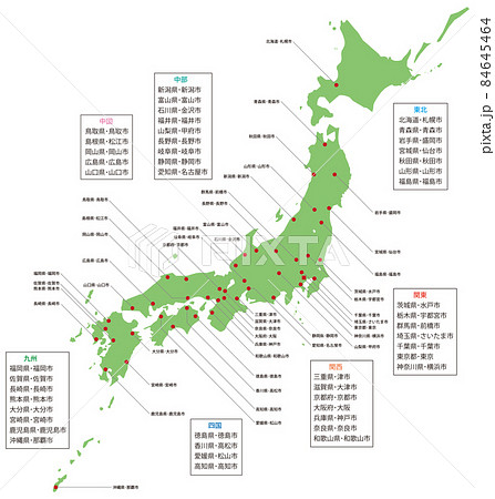 日本地図の地方別無料イラスト素材集 都道府県名 県庁所在地あり