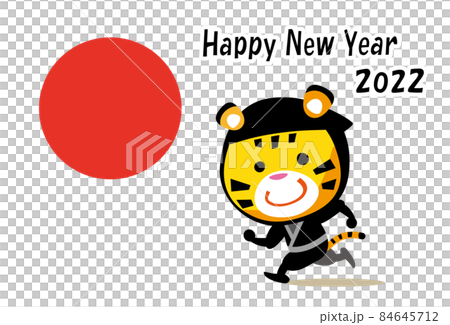 2022 Happy New Year Tiger Ninja Template 84645712