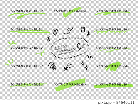 マーカーで描いたシンプルなテキストあしらい　3 84646111