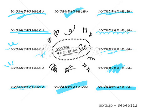 マーカーで描いたシンプルなテキストあしらい 4 マーカーで描いたシンプルなテキストあしらい 4 84646112