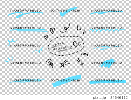 マーカーで描いたシンプルなテキストあしらい 4 マーカーで描いたシンプルなテキストあしらい 4 84646112