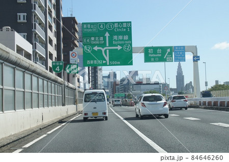 首都高速4号新宿線 84646260