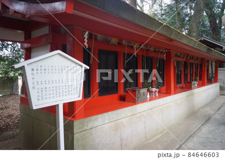 一言主神社 84646603