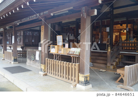 一言主神社 84646651