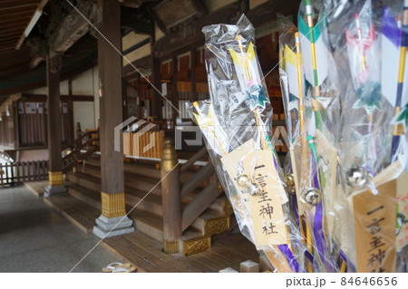一言主神社 84646656