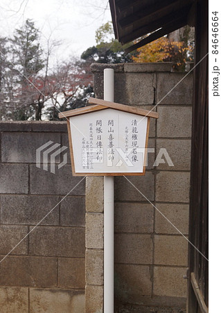 一言主神社 84646664