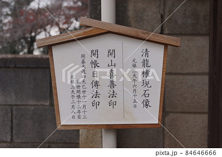 一言主神社 一言主神社 84646666