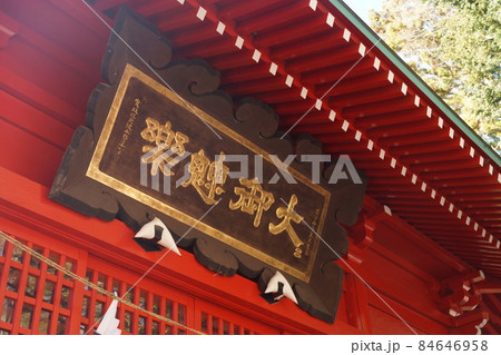 花顔稲荷神社 花顔稲荷神社 84646958