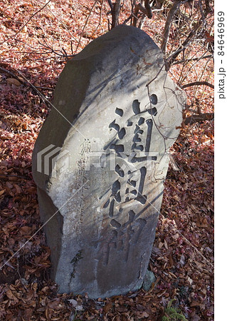 花顔稲荷神社 84646969