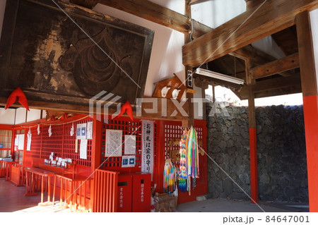 花顔稲荷神社 84647001