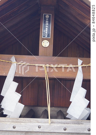 水戸黄門神社 84648825