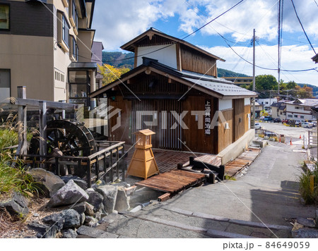 共同浴場と水車 (山形県、蔵王温泉、上湯共同浴場) 共同浴場と水車 (山形県、蔵王温泉、上湯共同浴場) 84649059