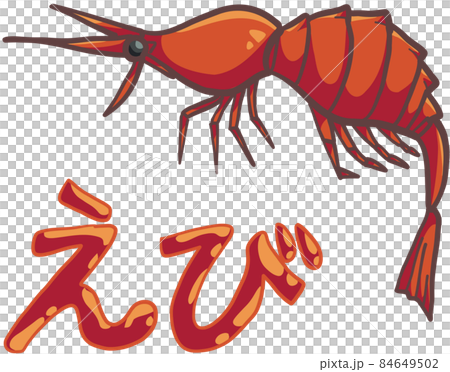 Red Shrimp Red Shrimp 84649502