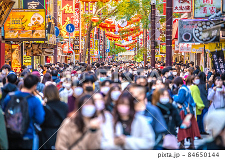 日本の横浜都市景観 オミクロン株が世界を震撼。師走の横浜中華街はまるでコロナ禍前、驚愕の人流=4日 日本の横浜都市景観 オミクロン株が世界を震撼。師走の横浜中華街はまるでコロナ禍前、驚愕の人流=4日 84650144