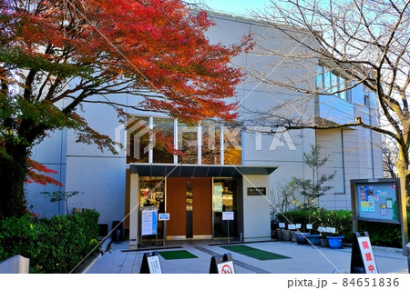東京都北区　紙の博物館 84651836