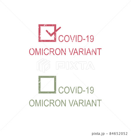 Coronavirus omicron variant stamp set, vector illustration. 84652052